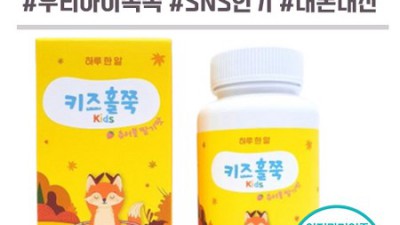아이누리성장원 후기: 우리 아이 성장, 이제 걱정 없어요! 🥰